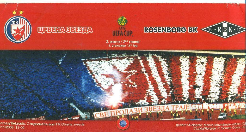 Цр.Звезда,Сербия-Русенборг-- 2003