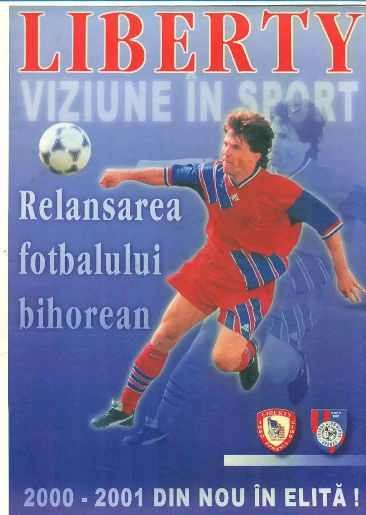 Футбол.ФК Бихор,Румыния.