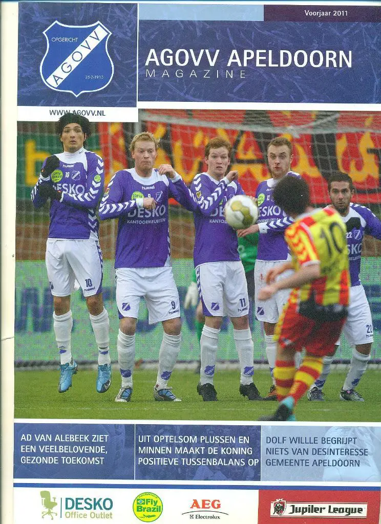 Бельгия.Апельдоорн-2011