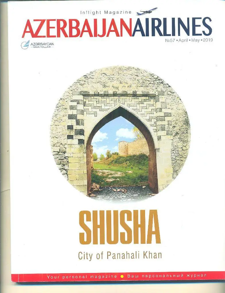 Футбол,финал,Баку-2019 2