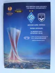 Динамо Киев-Бордо 2013