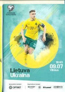 Литва-Украина-7.09.2019