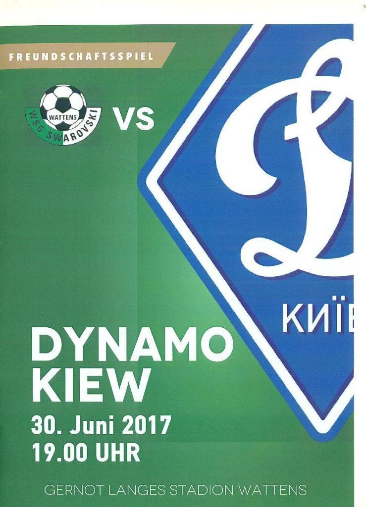 МТМ.Сваровски Австрия-Динамо Киев -30.06.2017