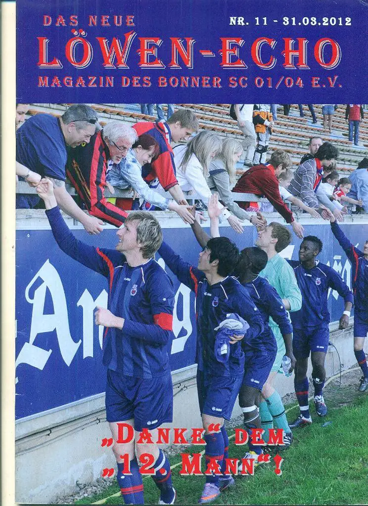 Германия-2012. Боннер СК.