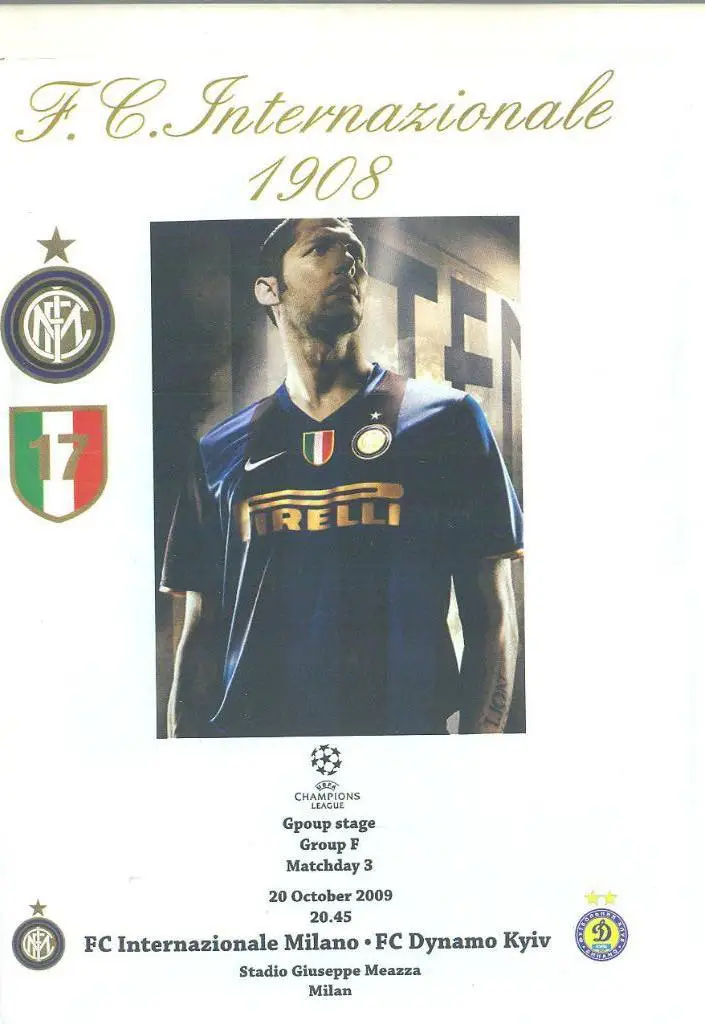 Интер Милан-Динамо Киев,Украина- 2009