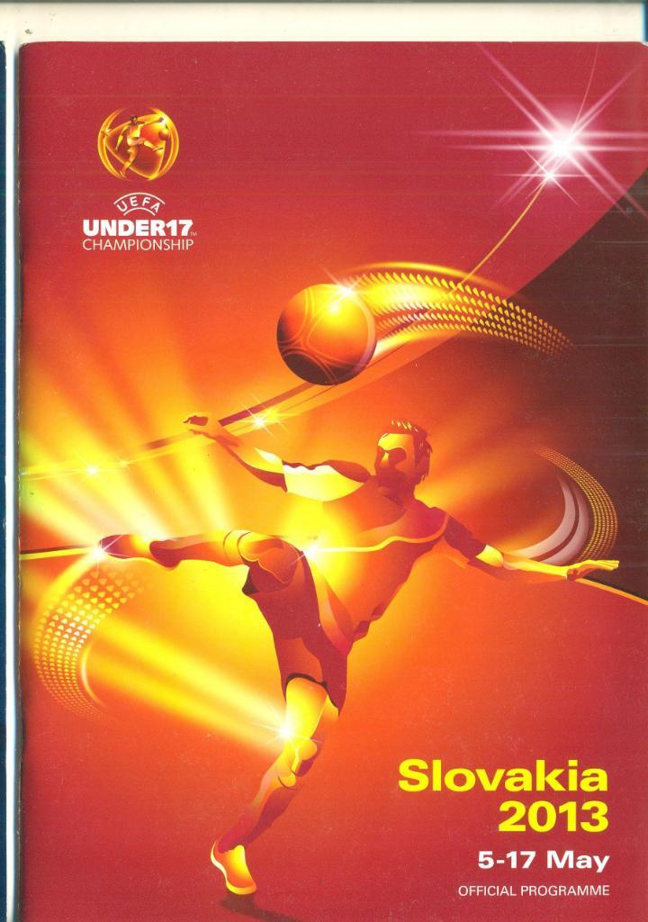 ЕВРО,U-17.Словакия-2013.Авст рия,Украина,Италия,Хорватия, Россия,Швеция,Венгрия..