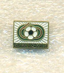 Динамо Киев-1927-1987(60 лет).