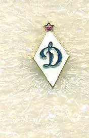 ДинамоКиев/Москва/Минск/Тбилиси