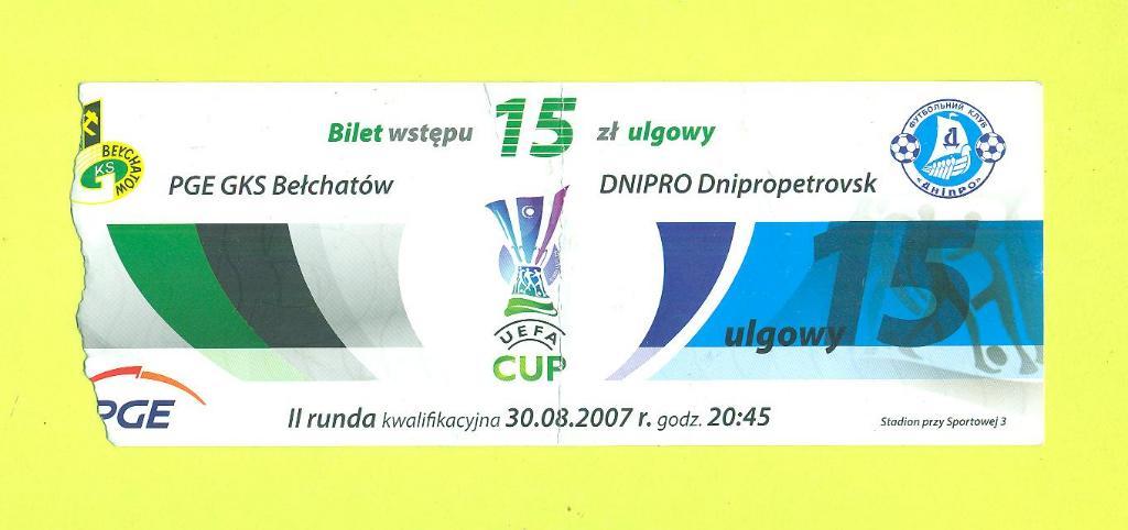 ГКС Белхатув Польша-Днепр Украина-30.08.2007(2)