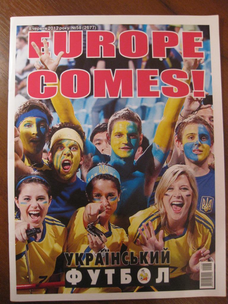 Футбол.ЕВРО-2012.Украина