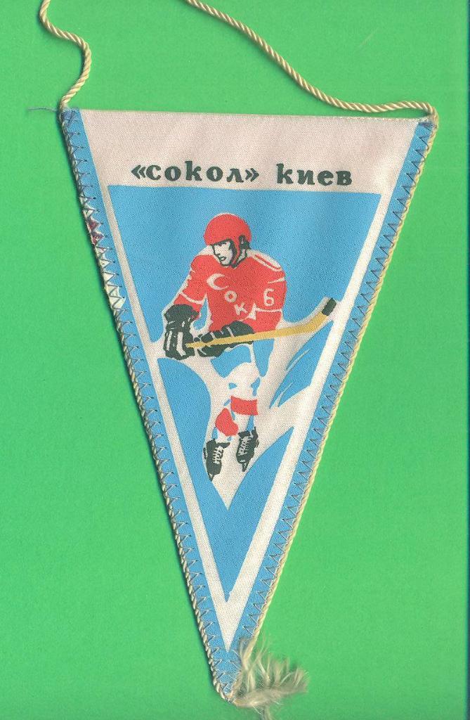 Хоккей.Сокол Киев-1978/1979
