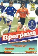 Украина.Княжа(Киев-обл)-Карпаты-2 Львов-23.10.2006