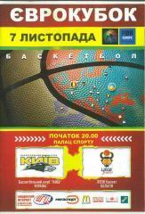 баскетбол.БК Киев--БК Льеж Бельгия 7.11..2006