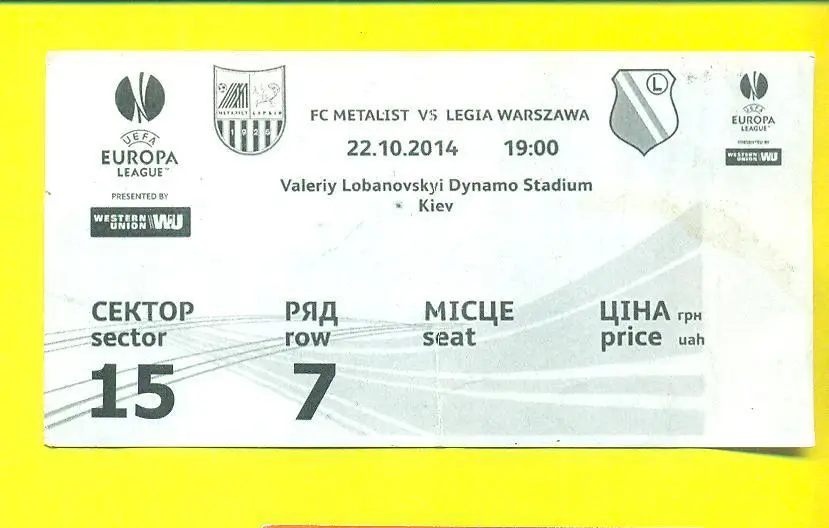 .Металлист Харьков-Легия Польша22.10.2014