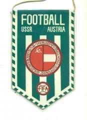 Футбол.Вымпел.СССР-Австрия -1988