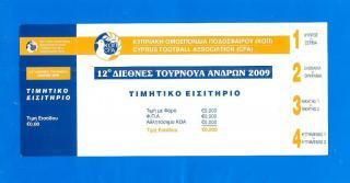 Кипр-2009(Украина-Словакия,, Сербия-Украина).