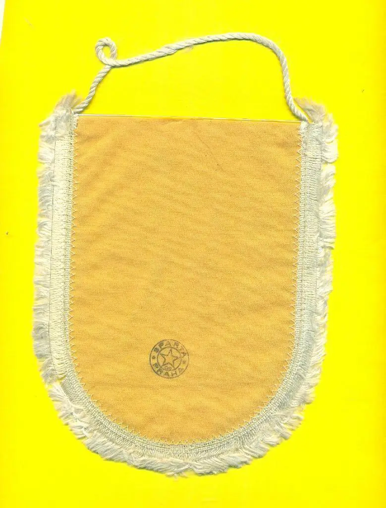 Футбол.Вымпел.Мехико 1986 1