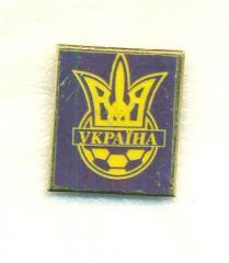 Украина.Футбол.Федерация-1998