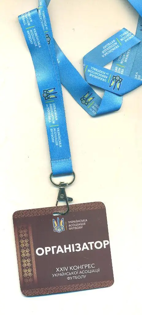 Украина-2021,24ый,конгресс.