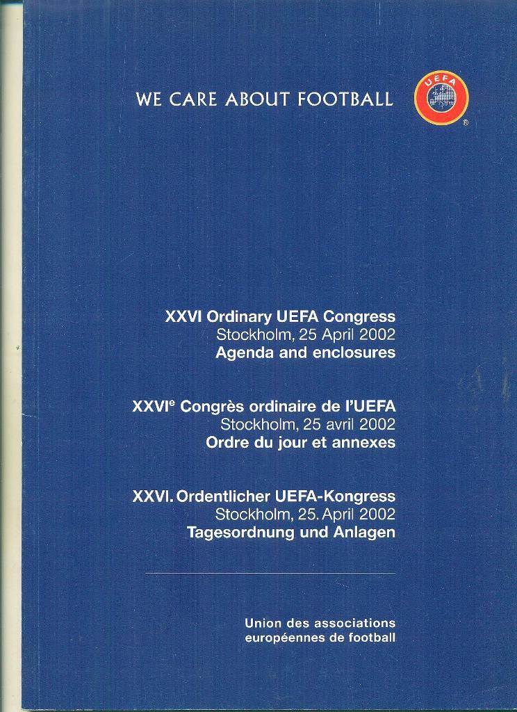 УЕФА-2002,Стокгольм,Швеция.2 4 конгресс