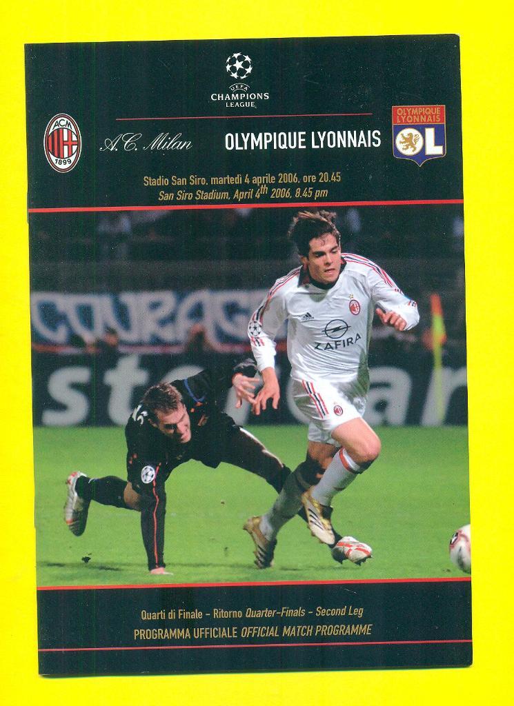 Милан Италия-Олимпик Лион-4.04.2006
