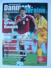 Дания-Украина --2003.