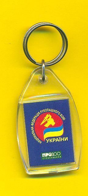Украина.Федерация рукопашного боя