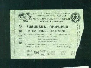 Армения-Украина-1997.