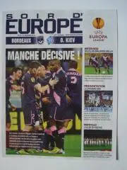 Бордо Франция--Динамо Киев -2013