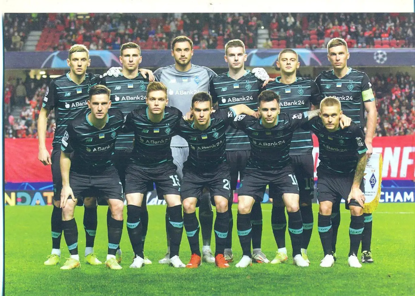 Динамо Киев-8.12.2021(-vs-Бенфика)