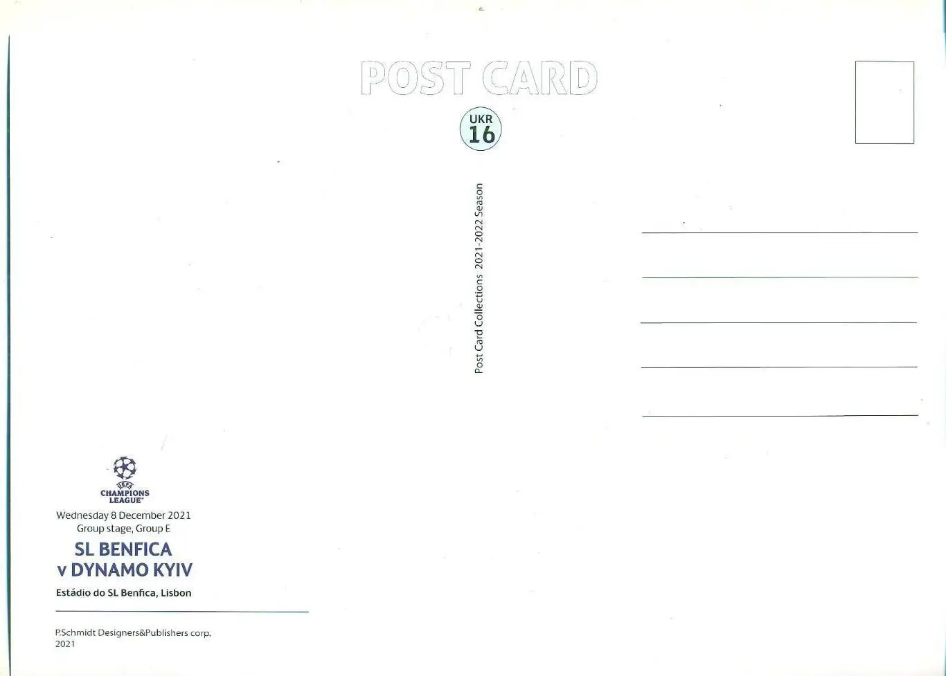 Динамо Киев-8.12.2021(-vs-Бенфика) 1