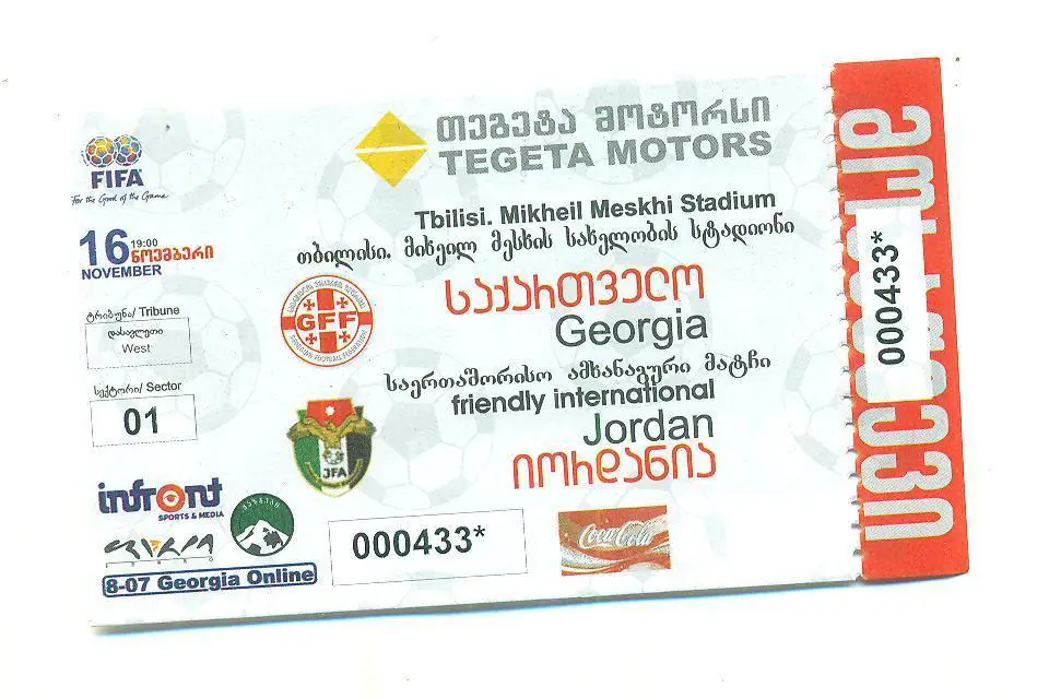 Грузия-Иордания-16.11.2005