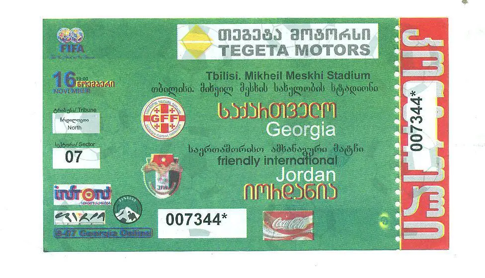 Грузия-Иордания-16.11.2005