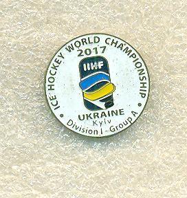 Хоккей.Украина,Киев-2017.Чемпионат мира.