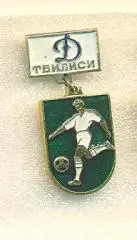 Футбол.СССР.Динамо Тбилиси(1)
