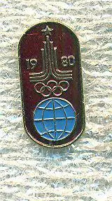 Москва.Олимпиада-1980(9)