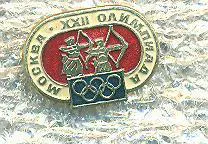 Москва.Олимпиада-1980(11),стрельба из лука