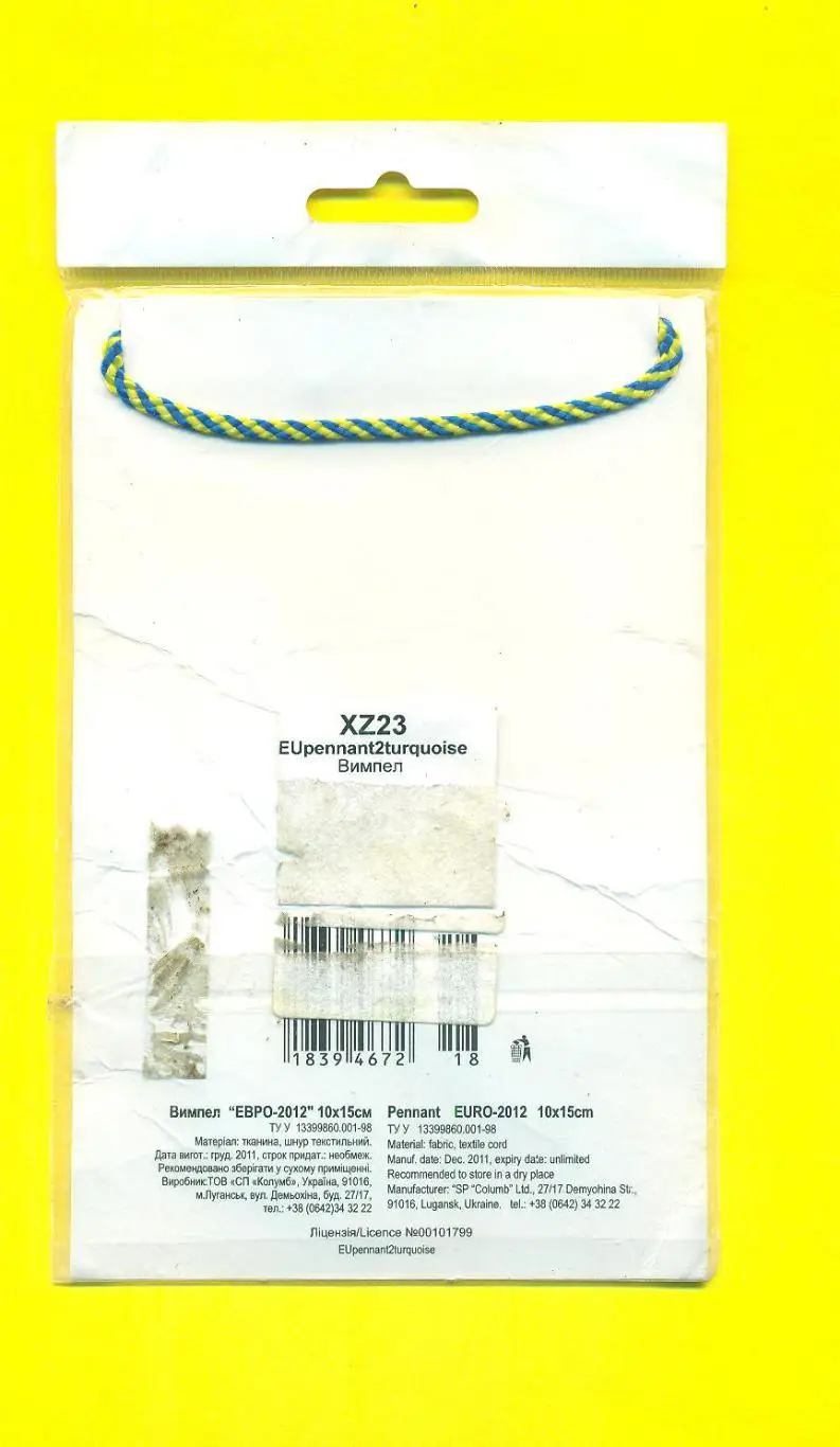 футбол.ЕВРО-2012.Польша/Украина. 1