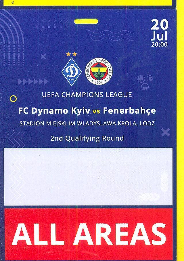 Динамо Киев-Фенербахче Турция-20.07.2022(3)