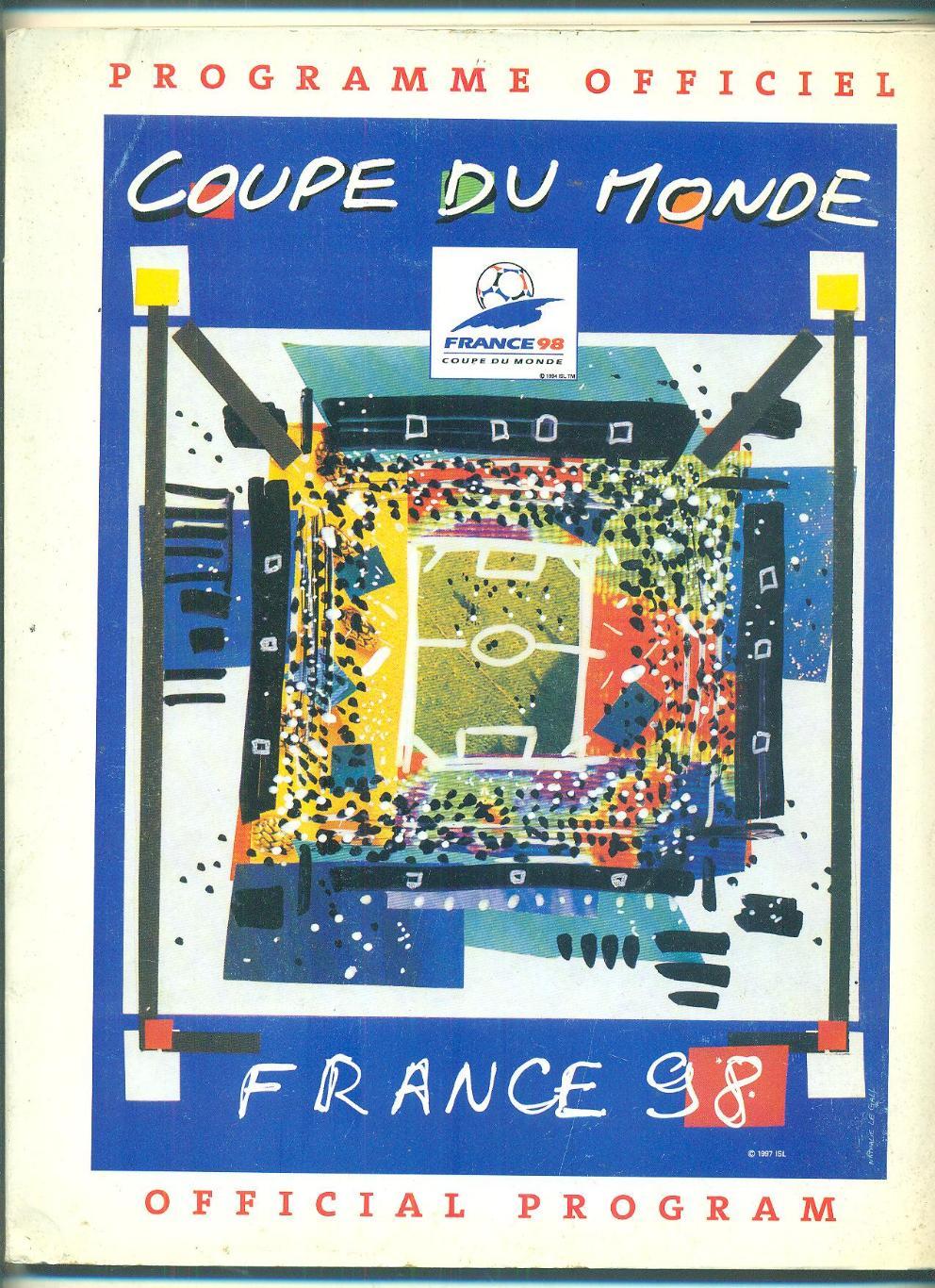 Кубок мира-1998,Франция(офиц.программа)