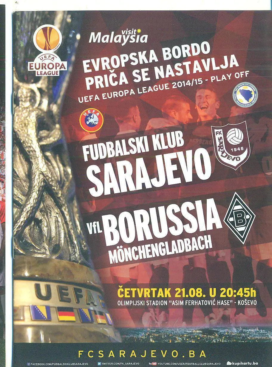 Сараево Босния-Боруссия Германия-21.08.2014