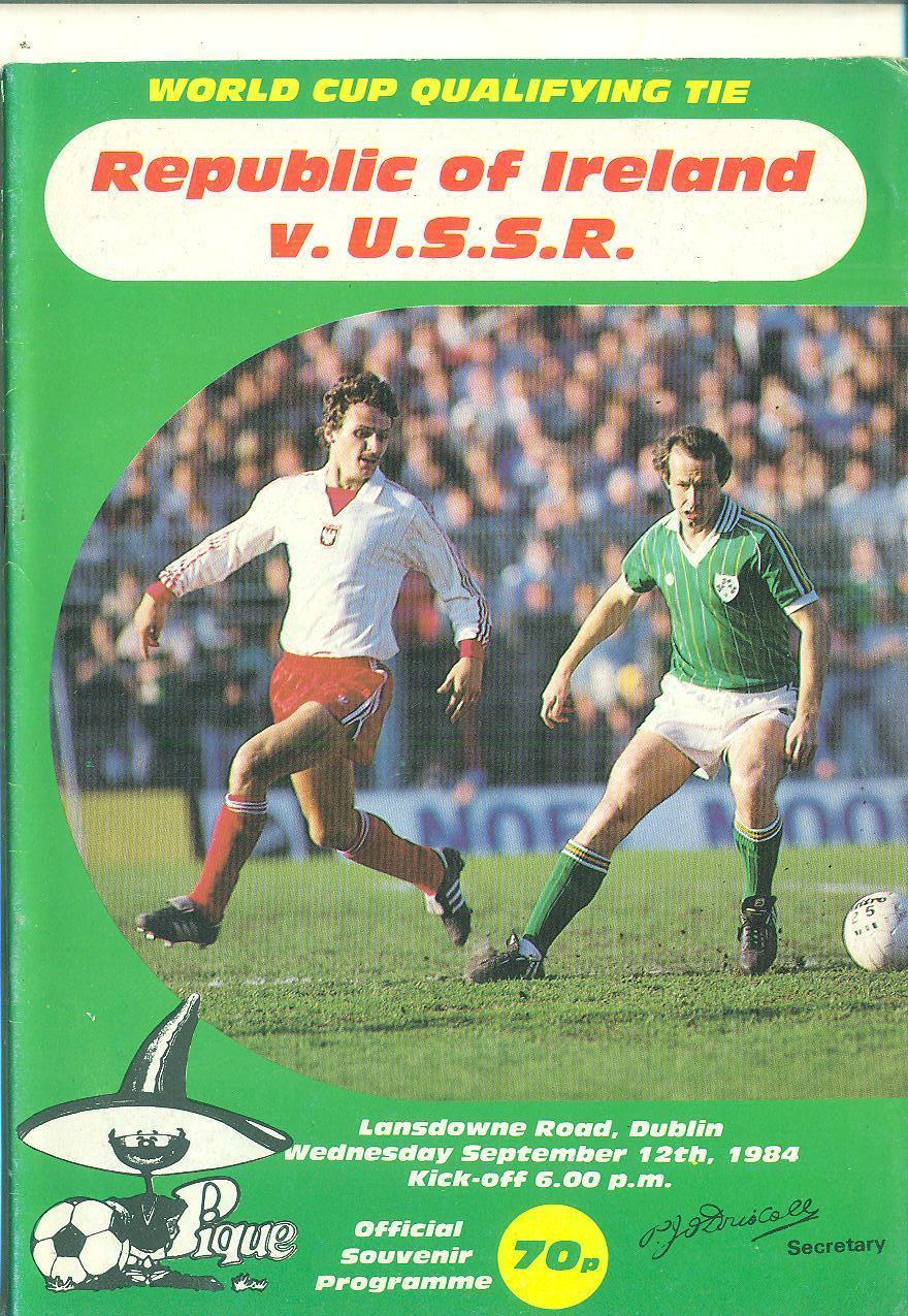 Ирландия-СССР-12.09. 1984