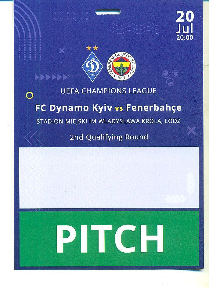Динамо Киев-Фенербахче Турция-20.07.2022(6)