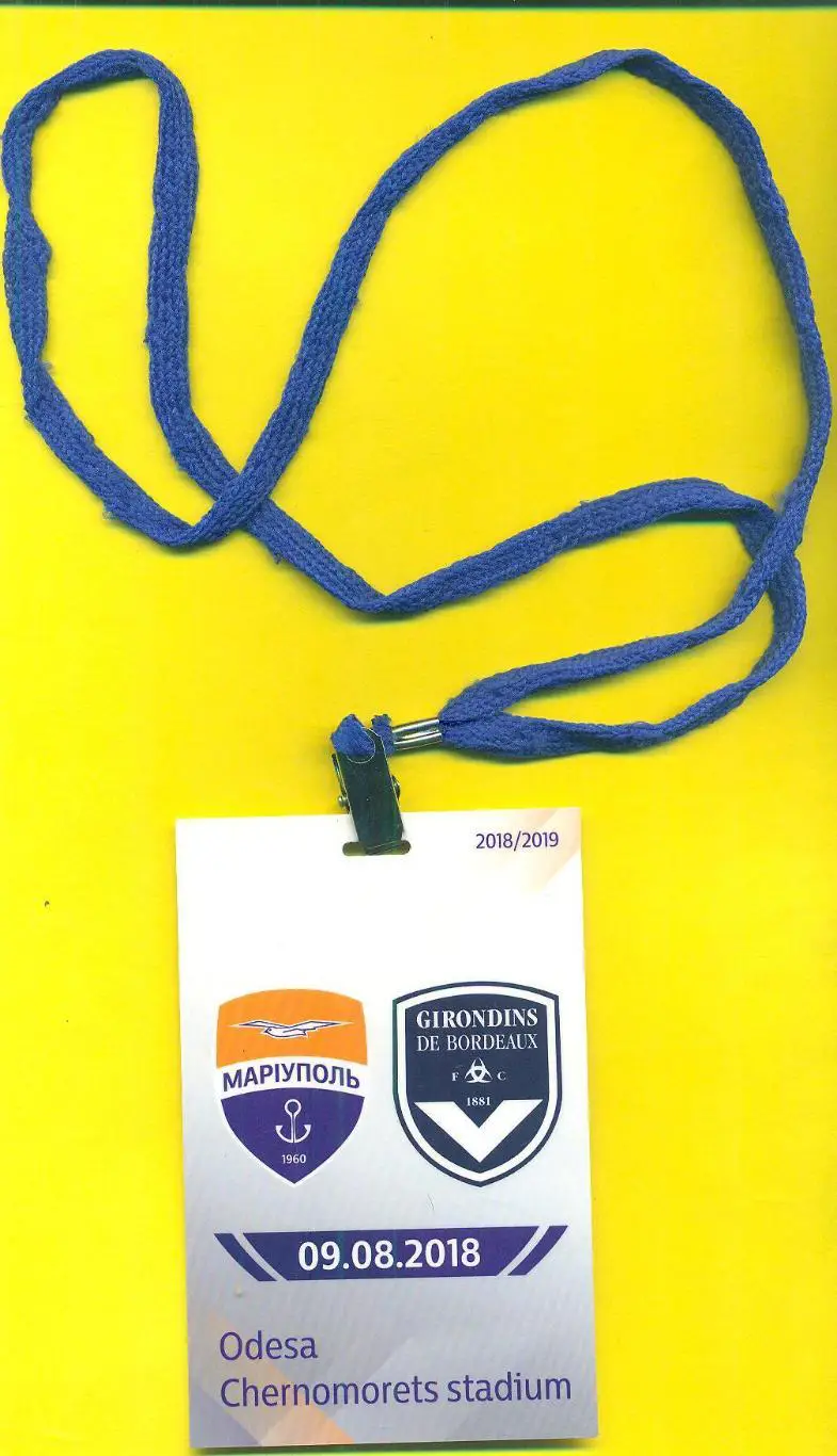 Мариуполь Украина-Бордо Франция-2018.