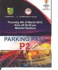билет(пропуск).Металлист Харьков-Олимпиакос Греция 2012