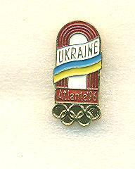 Аталанта.Олимпиада-1996.Украина.