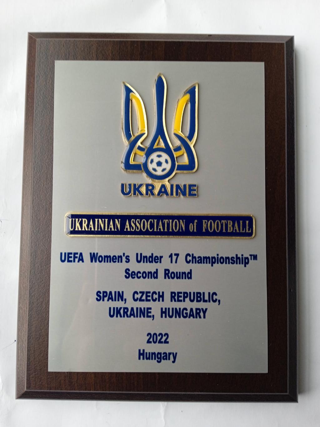 Женщины.U-17. Испания,Чехия,Украина,Венгри я-2022