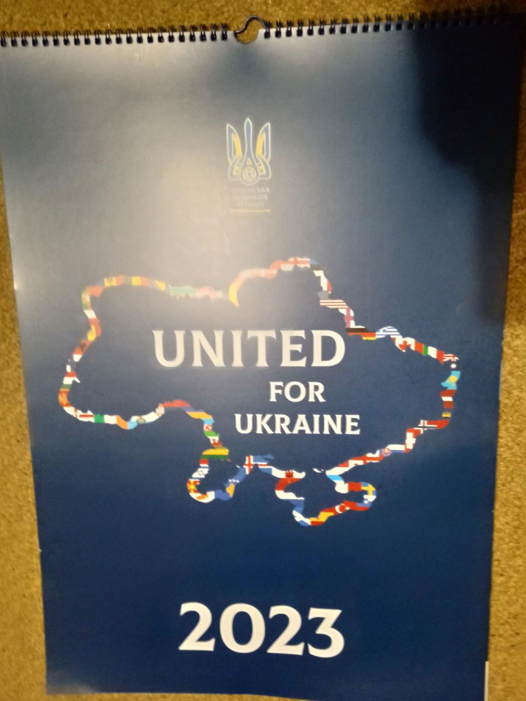 футбол.Украина-2023