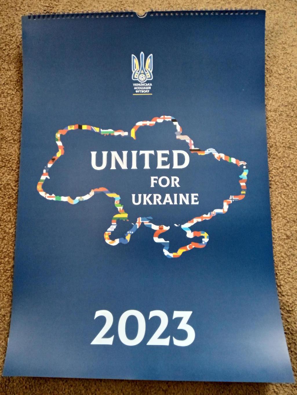 футбол.Украина-2023.