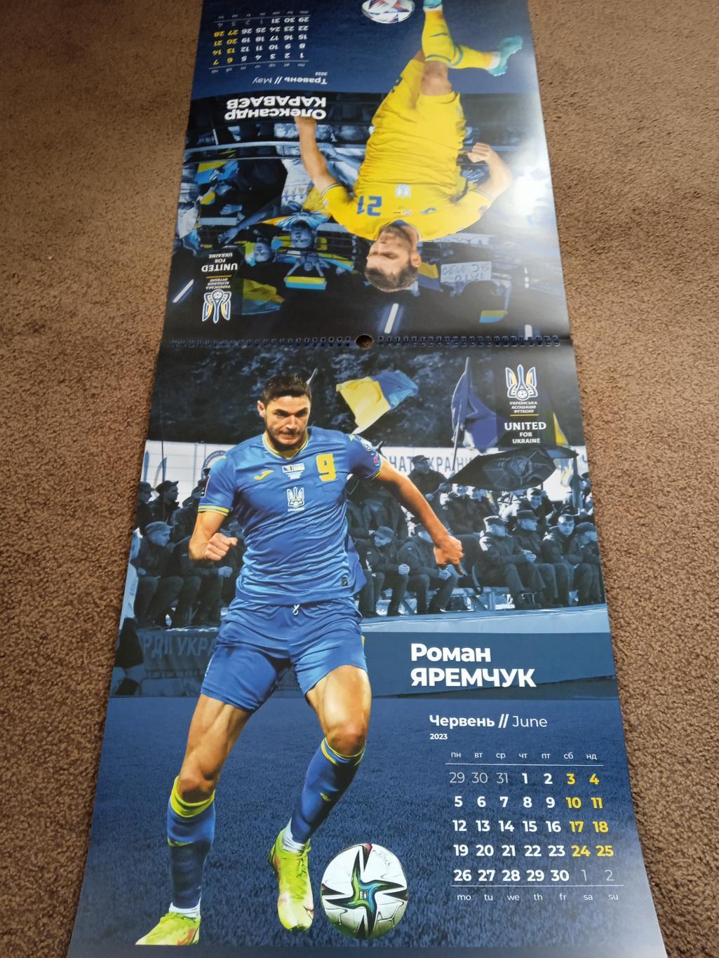 футбол.Украина-2023. 2